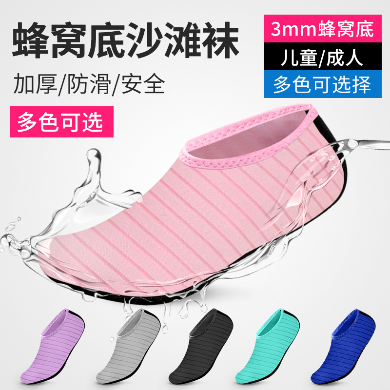 Water Shoes For Women Men Quic - Women Shoes Must Have recension och pris